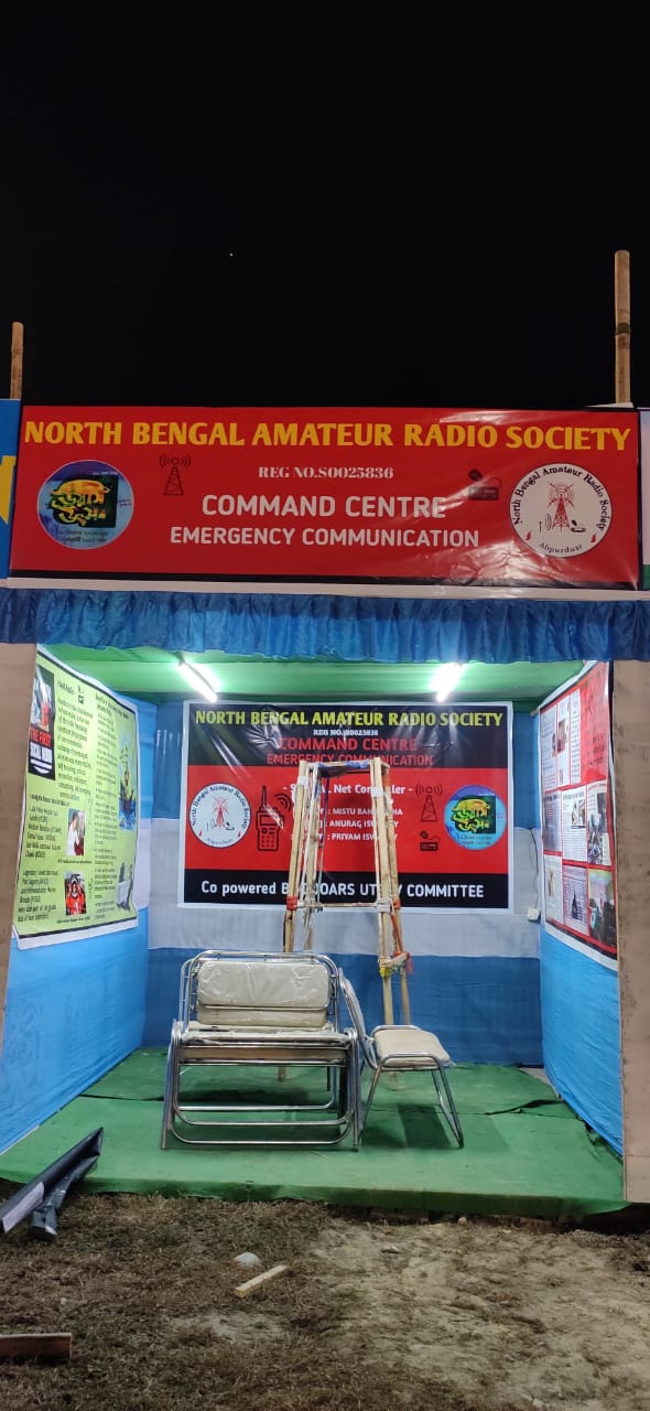 NBARS at Dooars Utsav — photo 6